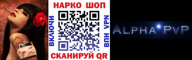 Купить наркотик Геленджик Alpha PVP  Псилоцибиновые грибы  Мефедрон  Бошки Шишки  ГАШИШ  Лсд 25  COCAIN 