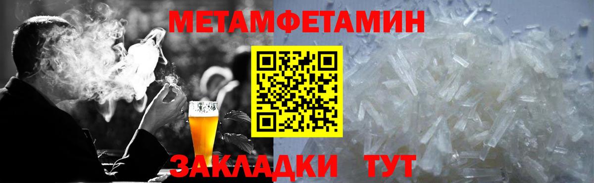 АМФ 97% Геленджик