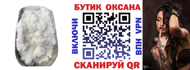 БУТИРАТ 1.4BDO  Геленджик 