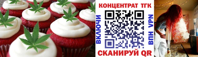 Canna-Cookies конопля Геленджик