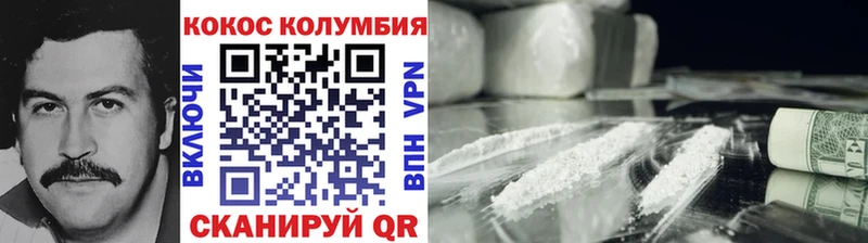 хочу   Геленджик  Кокаин 99% 