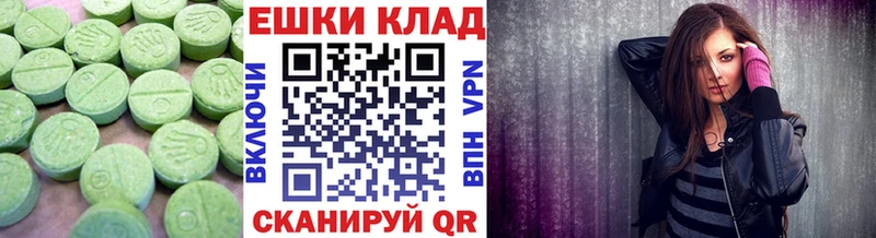 Ecstasy Cube Геленджик