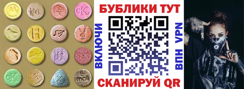 Ecstasy DUBAI  Геленджик 