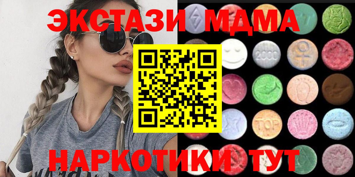 Ecstasy louis Vuitton    маркетплейс  Геленджик  Ecstasy круглые  Вход с VPN  ЭКСТАЗИ 