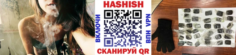 ГАШИШ 40% ТГК  где найти   Геленджик 
