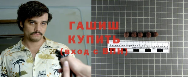 MESCALINE Саяногорск