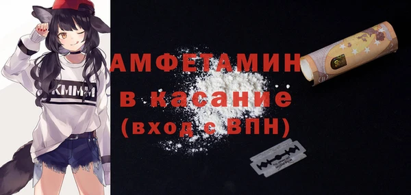 амфетамин Алексеевка