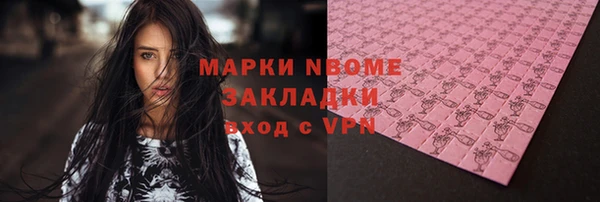амфетамин Алексеевка