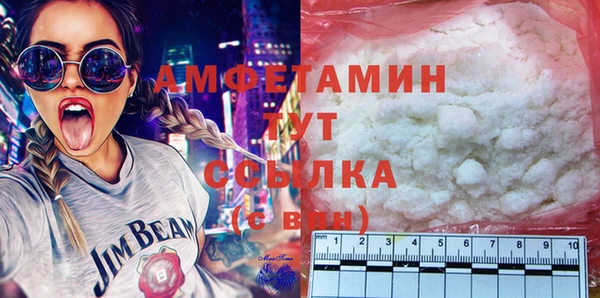 метамфетамин Алексин