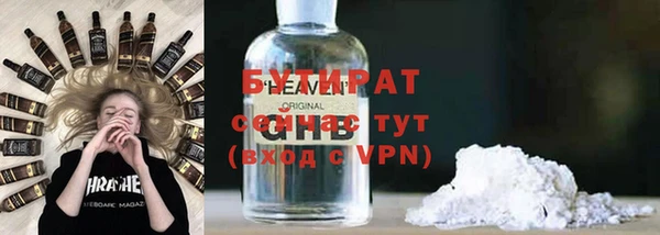 гашиш Сафоново