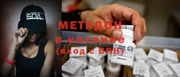 амфетамин Алексеевка
