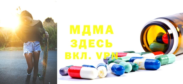 метамфетамин Алексин