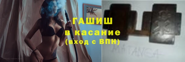гашиш Сафоново