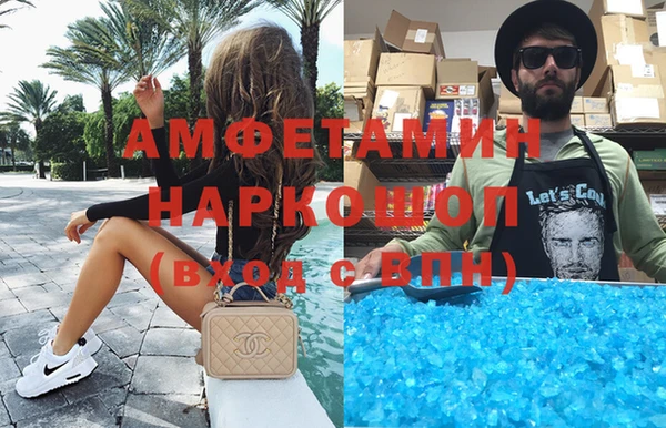 амфетамин Алексеевка