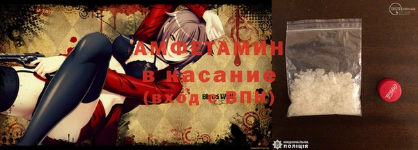 метамфетамин Алексин