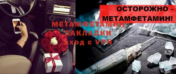 амфетамин Алексеевка
