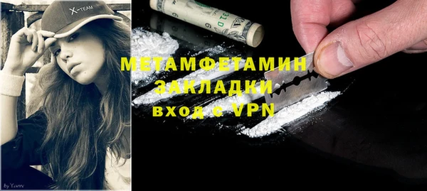 амфетамин Алексеевка