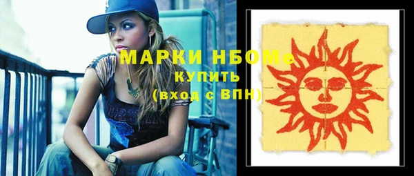 метамфетамин Алексин