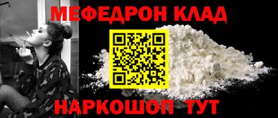 прущие крисы Моздок
