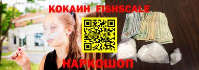 мяу мяу мука Наро-Фоминск
