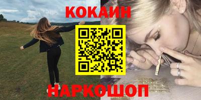 мяу мяу мука Наро-Фоминск
