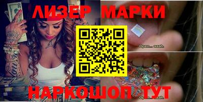 каннабис Можайск