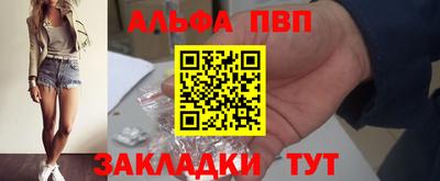 прущие крисы Моздок