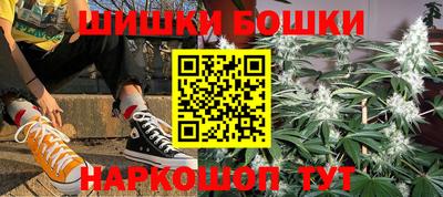 каннабис Можайск