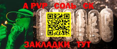мяу мяу мука Наро-Фоминск