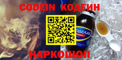 мяу мяу мука Наро-Фоминск
