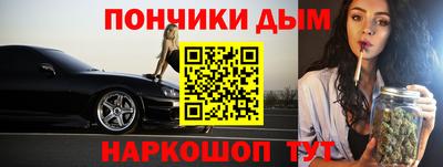прущие крисы Моздок