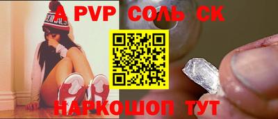 прущие крисы Моздок