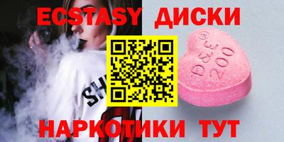 прущие крисы Моздок
