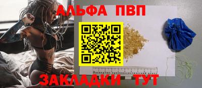 каннабис Можайск
