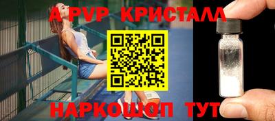 первитин Можга
