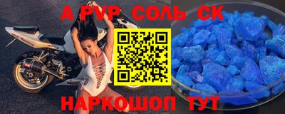 мяу мяу мука Наро-Фоминск