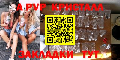 мет Нарткала
