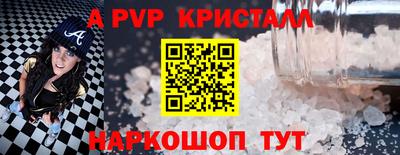 каннабис Можайск