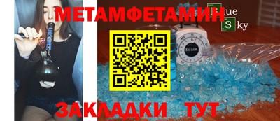 мяу мяу мука Наро-Фоминск