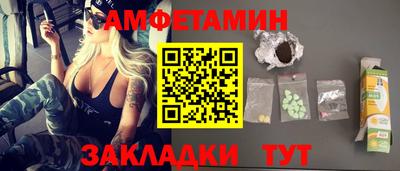 первитин Можга