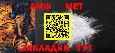 мет Нарткала