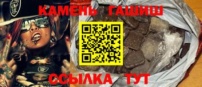 каннабис Можайск