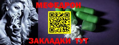 каннабис Можайск