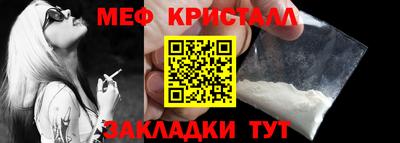 мет Нарткала