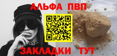 мяу мяу мука Наро-Фоминск