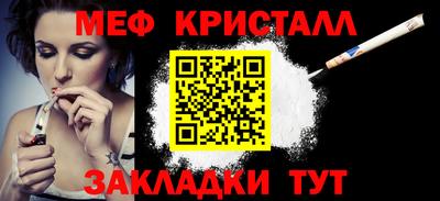 первитин Можга