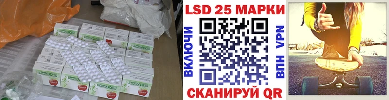 LSD-25 экстази кислота  Геленджик 