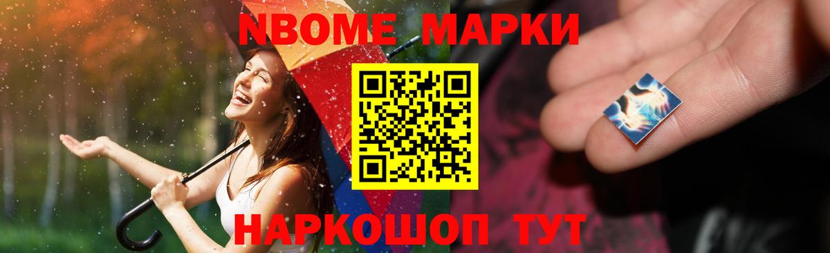 Лсд 25 экстази ecstasy Геленджик