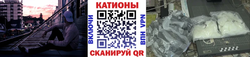 Мефедрон VHQ  Геленджик 