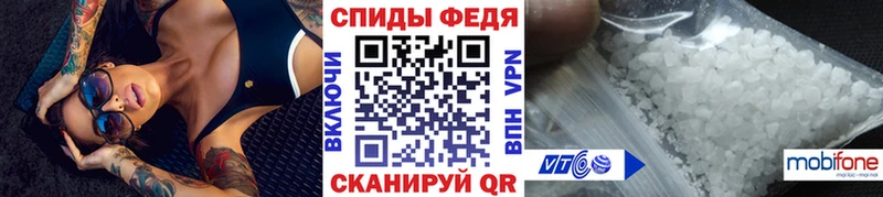 Метамфетамин Декстрометамфетамин 99.9%  Геленджик 